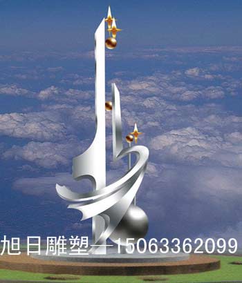 【開(kāi)創(chuàng  )未來(lái)】不銹鋼雕塑