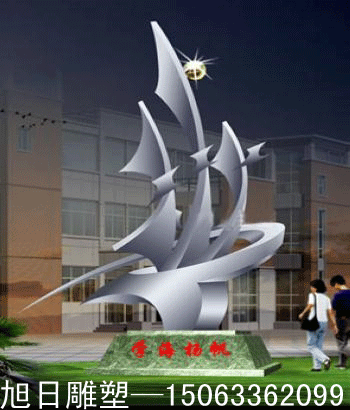 學(xué)海揚帆校園廣場(chǎng)雕塑