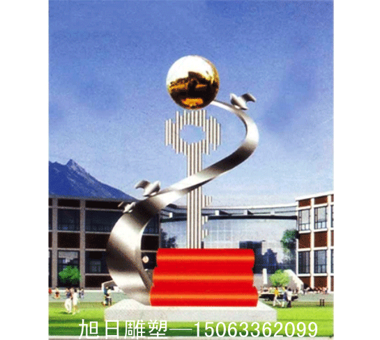 知識天堂校園廣場(chǎng)雕塑