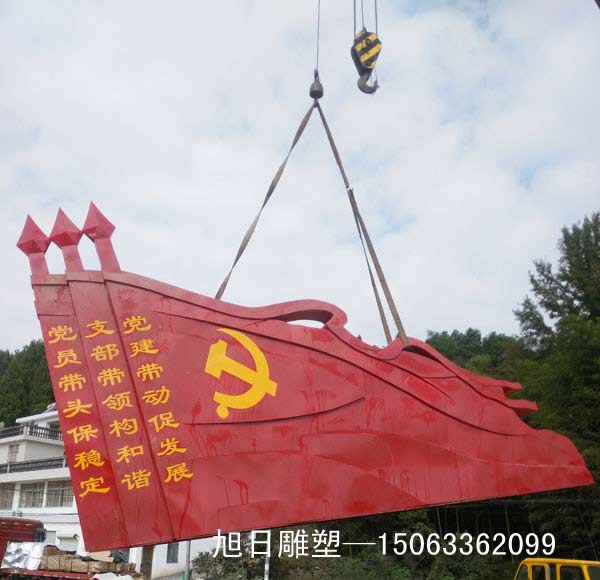 施工現場(chǎng)