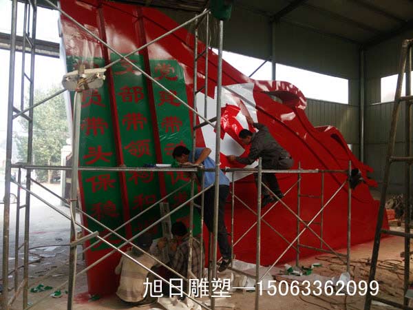 施工現場(chǎng)