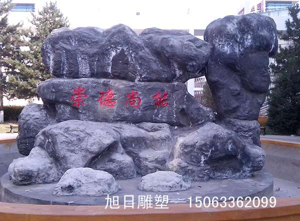 石雕、GRC雕塑