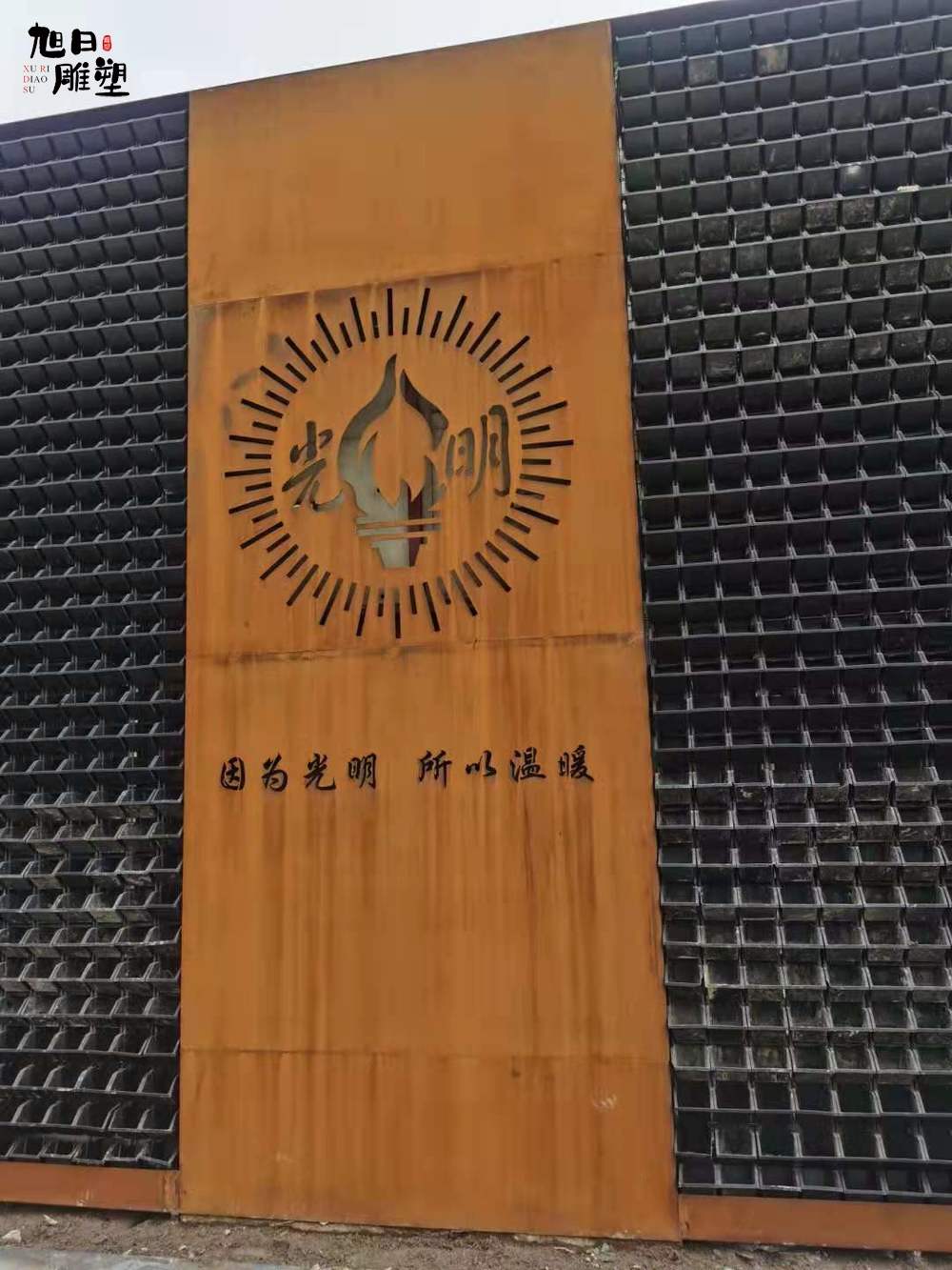 上海第十屆花卉博覽會(huì )耐候鋼雕塑